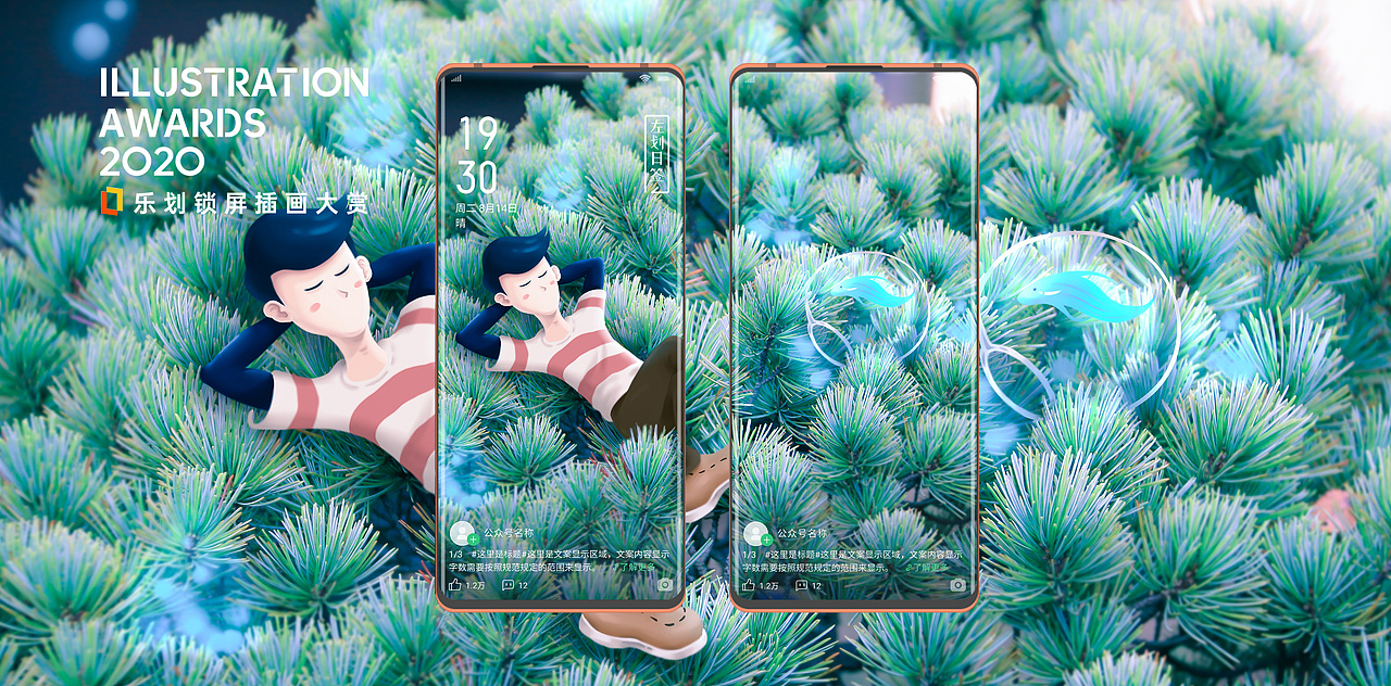 这个世界与我、（图ZMjE3MzY2Nzg4） - 商业插画 - 站酷设计师魚意原创素材 - 站酷ZCOOL