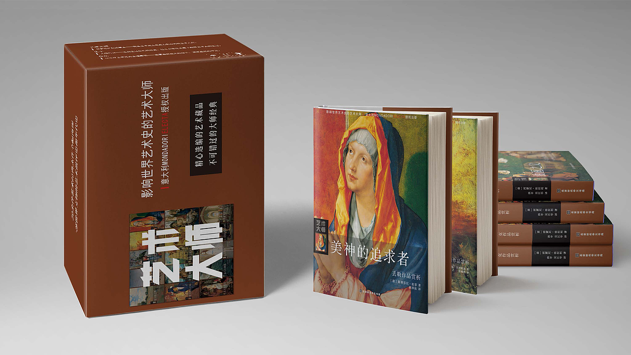 书籍装帧设计（图ZMjI4MDczNjI4） - 书籍/画册 - 站酷设计师奶瓶米兜原创素材 - 站酷ZCOOL