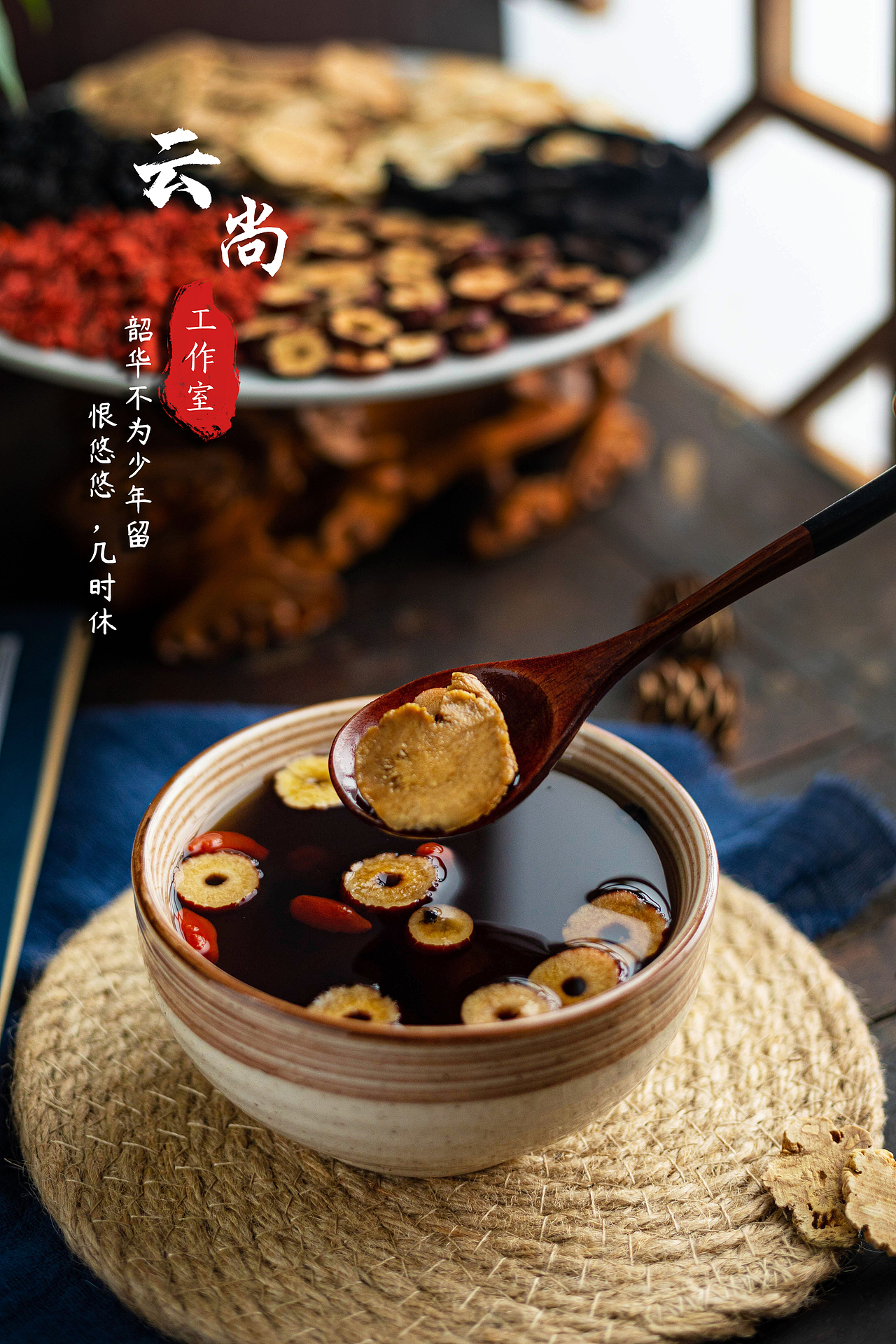 五宝茶（图ZMjQyMjQyMzgw） - 产品摄影 - 站酷设计师郑实原创素材 - 站酷ZCOOL