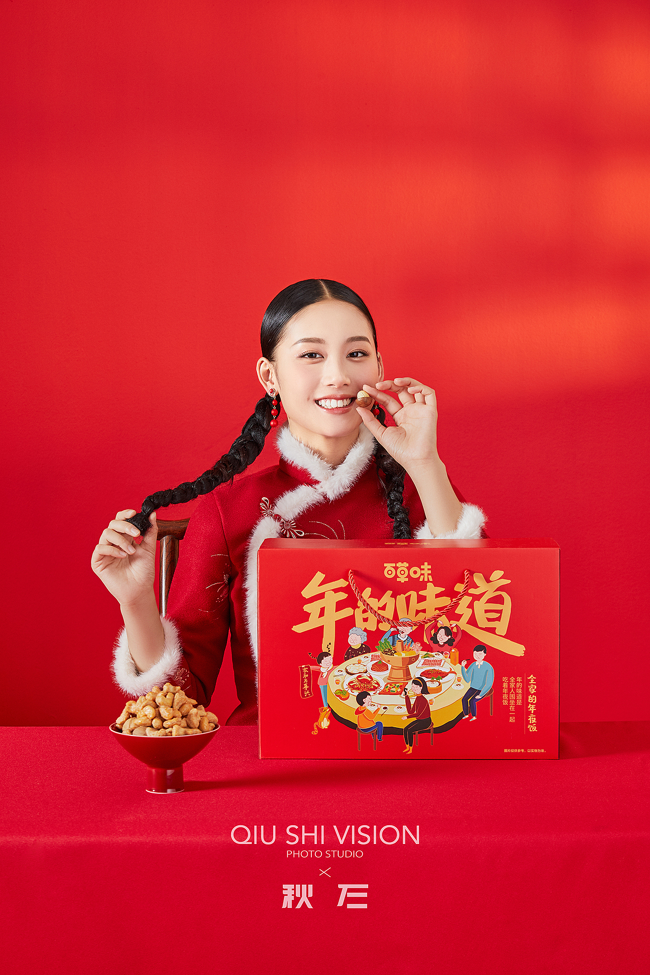 2022年百草味年货节kv大片拍摄（图ZMjgzODA4MTY0） - 人像摄影 - 站酷设计师秋石摄影原创素材 - 站酷ZCOOL