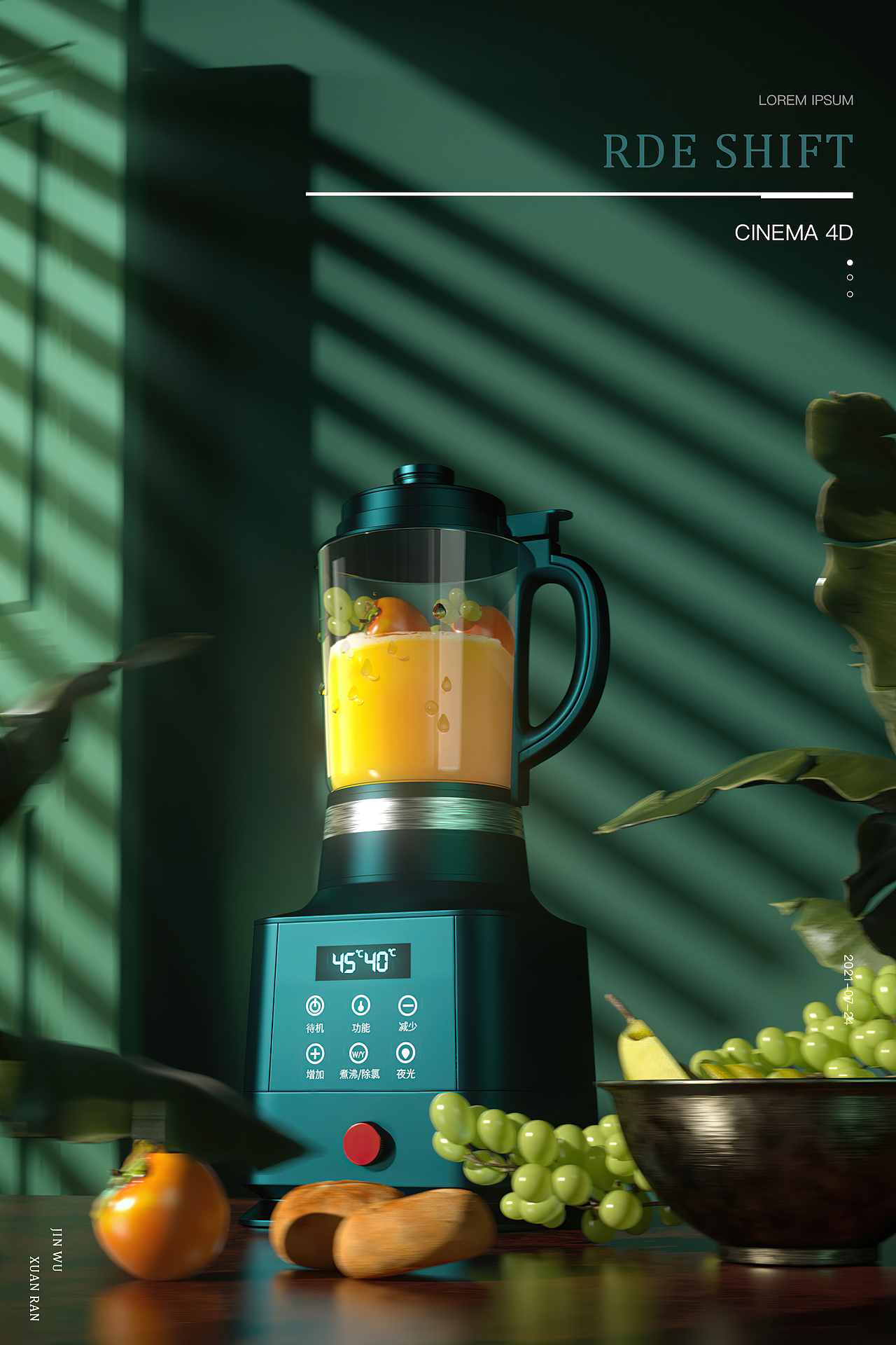 2021三维渲染作品整理