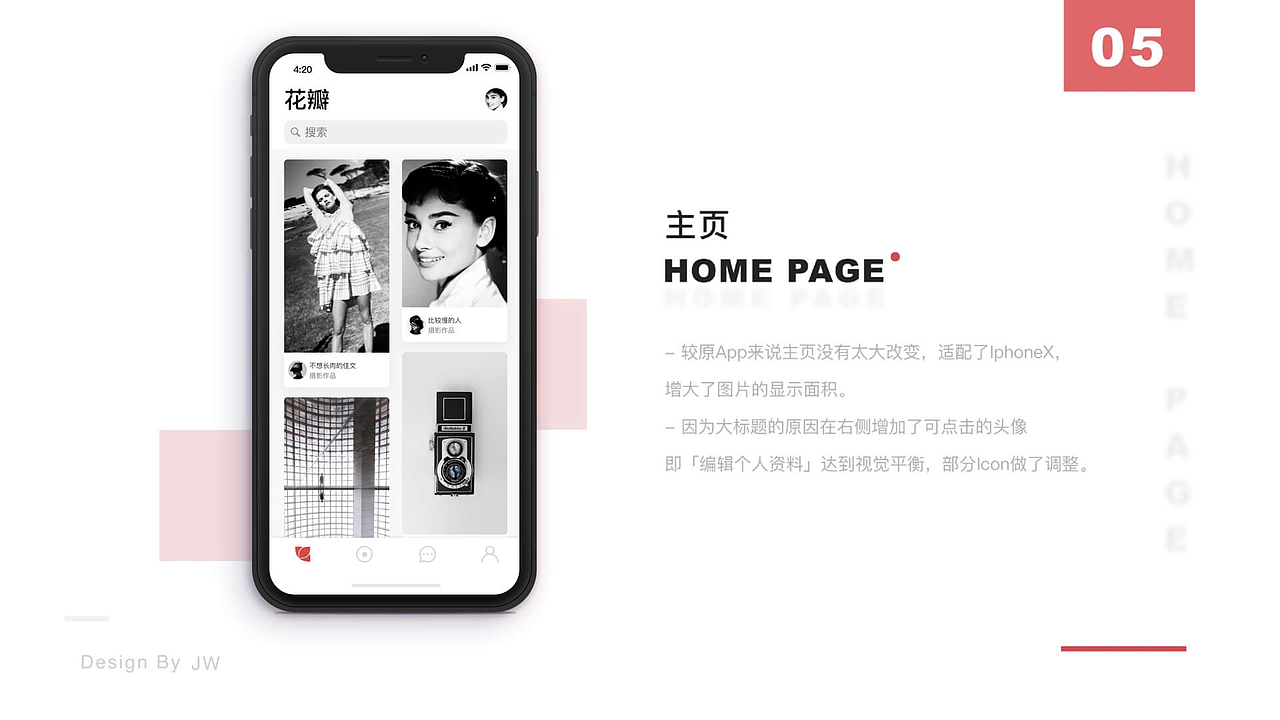 佳文2017-2018作品集（图ZMTM0MjYyNzA4） - APP界面 - 站酷设计师佳文在这呢原创素材 - 站酷ZCOOL