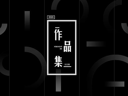 2020作品集（个人主页-ZNDczNTAwODg=） - APP界面 - 站酷设计师Berserker_原创素材 - 站酷ZCOOL