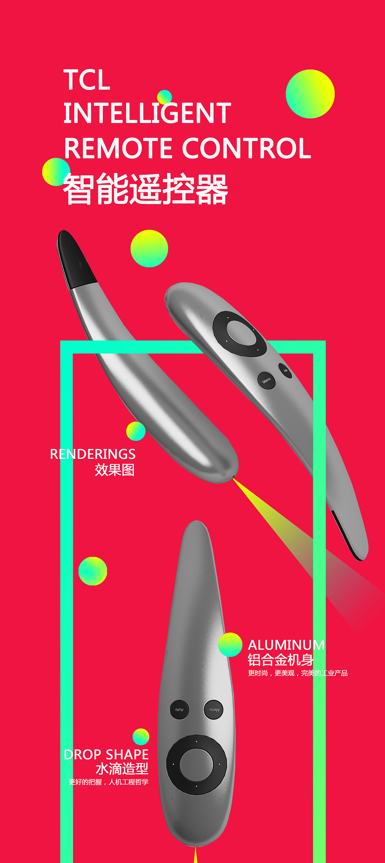 天津科技大学 陈炎炎 #青春答卷2015#（图ZMjg5NDAzODA=） - 电子产品 - 站酷设计师yutsai原创素材 - 站酷ZCOOL