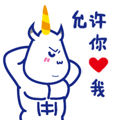 麦麦提金融吉祥物——麦萌日常卖萌表情包（图ZMTMxNTM2NDY4） - IP形象 - 站酷设计师陈Echo1991原创素材 - 站酷ZCOOL