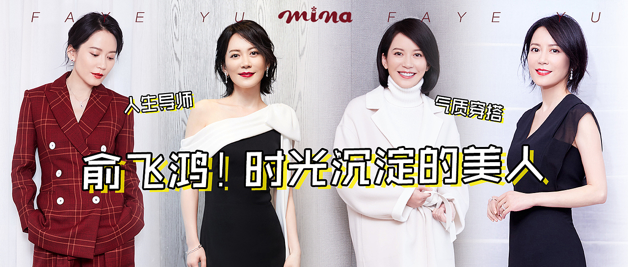 微信公众号封面（5）（图ZMTUxNzM1NTk2） - 其他平面 - 站酷设计师华花花原创素材 - 站酷ZCOOL