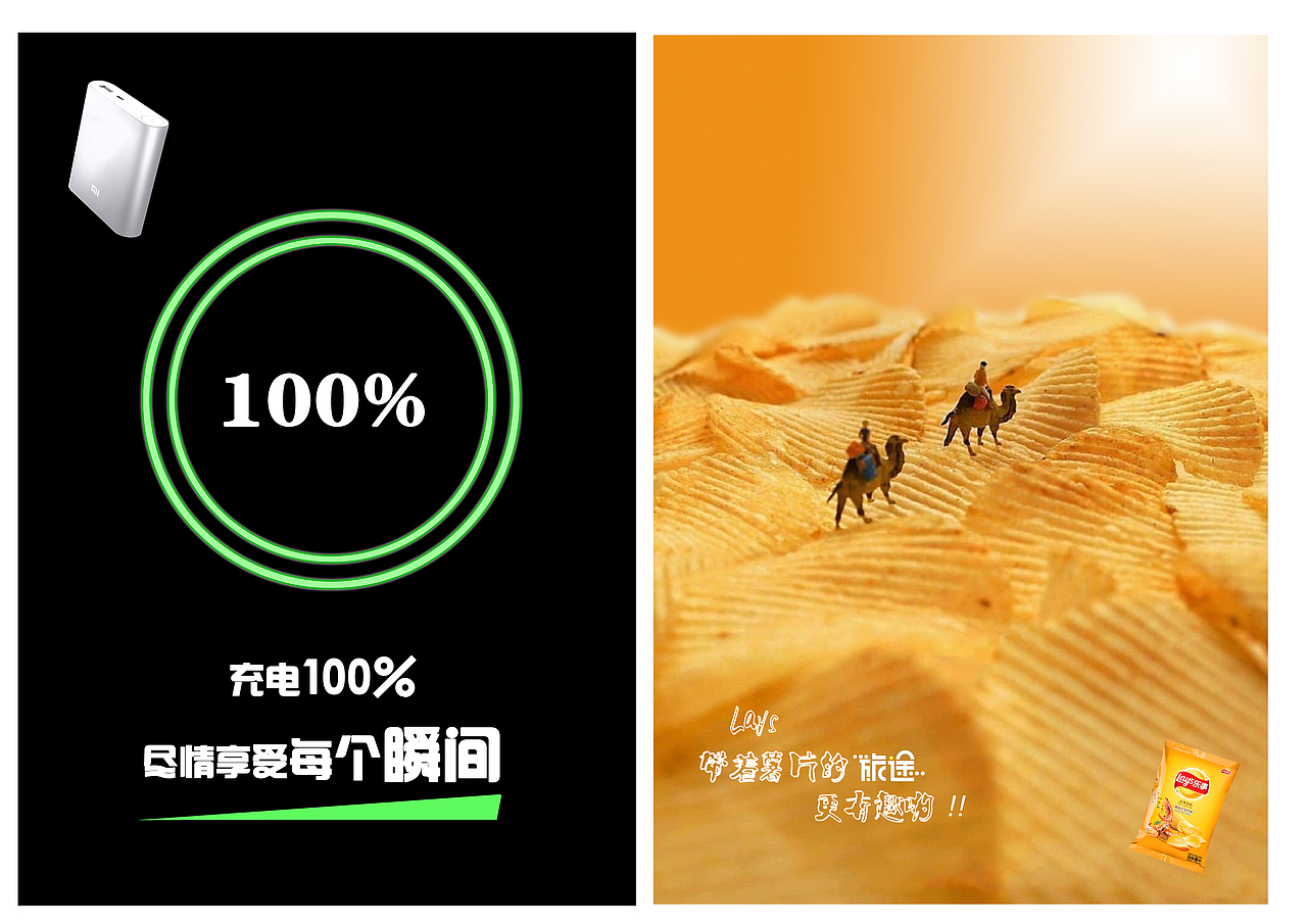 产品海报（图ZMjExODcwODI0） - 电子产品 - 站酷设计师二橙子_原创素材 - 站酷ZCOOL