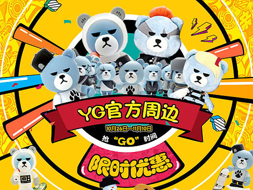 banner（个人主页-ZMTM4MjIzNjg=） - 运营设计 - 站酷设计师喝牛奶的面包原创素材 - 站酷ZCOOL