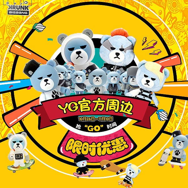 banner（图ZMzU5NjExODQ=） - 运营设计 - 站酷设计师喝牛奶的面包原创素材 - 站酷ZCOOL