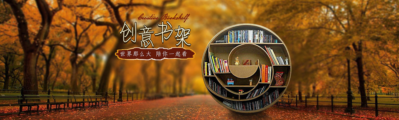 banner练习（图ZNzE5ODUzNTY=） - 运营设计 - 站酷设计师会飞的鱼fish原创素材 - 站酷ZCOOL