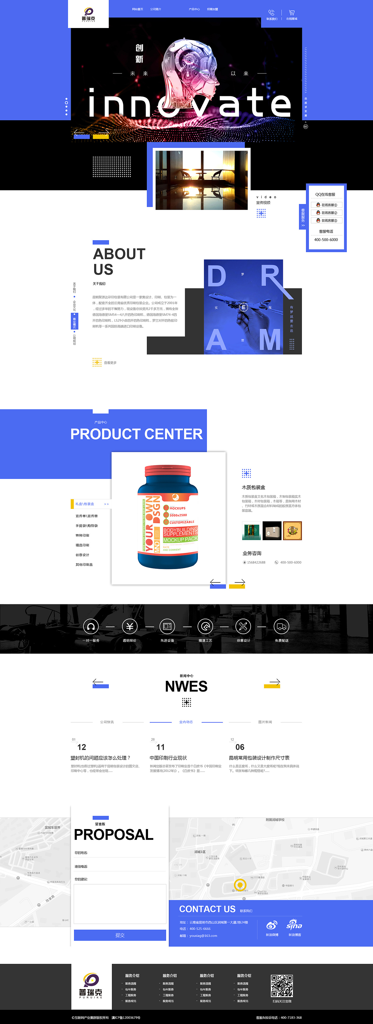 印刷厂的官网（图ZMTU0MDI1NjUy） - 企业官网 - 站酷设计师ljl747原创素材 - 站酷ZCOOL