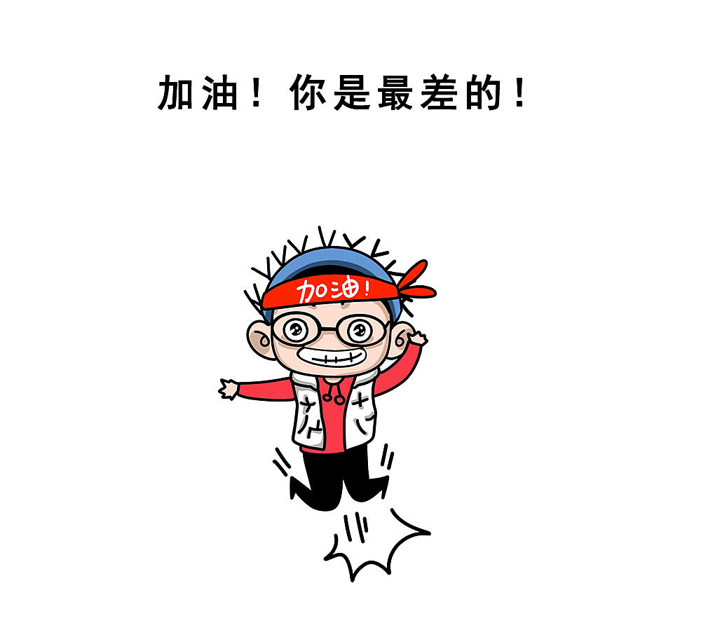 【糗君】听说毒鸡汤比较合口味