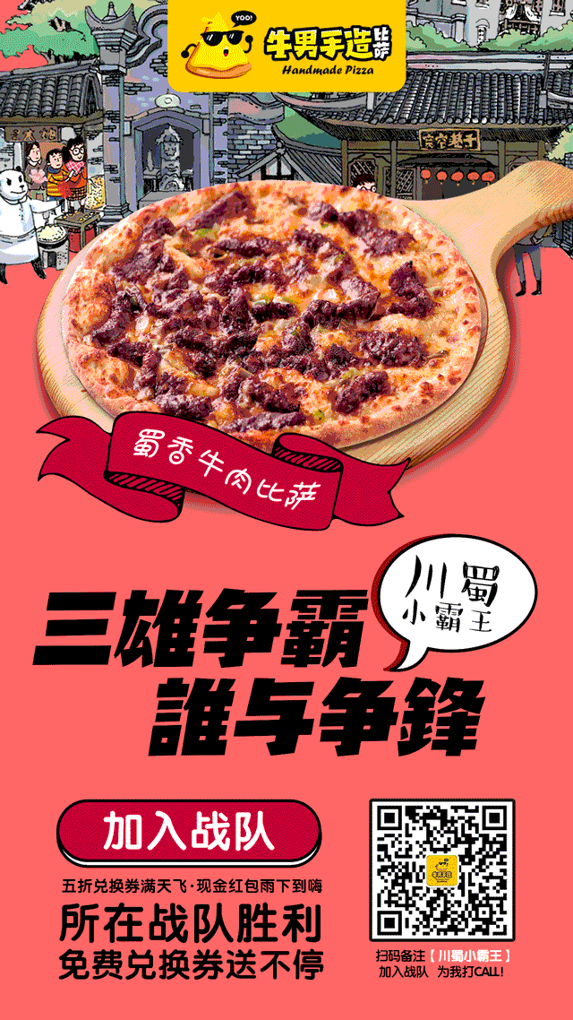 推广物料汇总（图ZMTE3NTA3ODY0） - 品牌 - 站酷设计师牛男手造原创素材 - 站酷ZCOOL