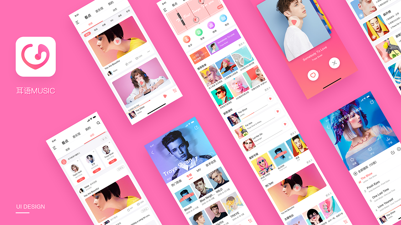 MUSIC APP（图ZMTM5NDc5NDY0） - APP界面 - 站酷设计师糗丫原创素材 - 站酷ZCOOL