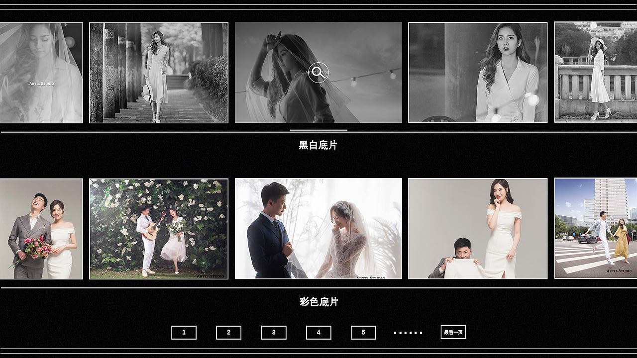 青橙摄影专题网站（图ZMjAzMDIxMjUy） - 企业官网 - 站酷设计师五月第五天原创素材 - 站酷ZCOOL