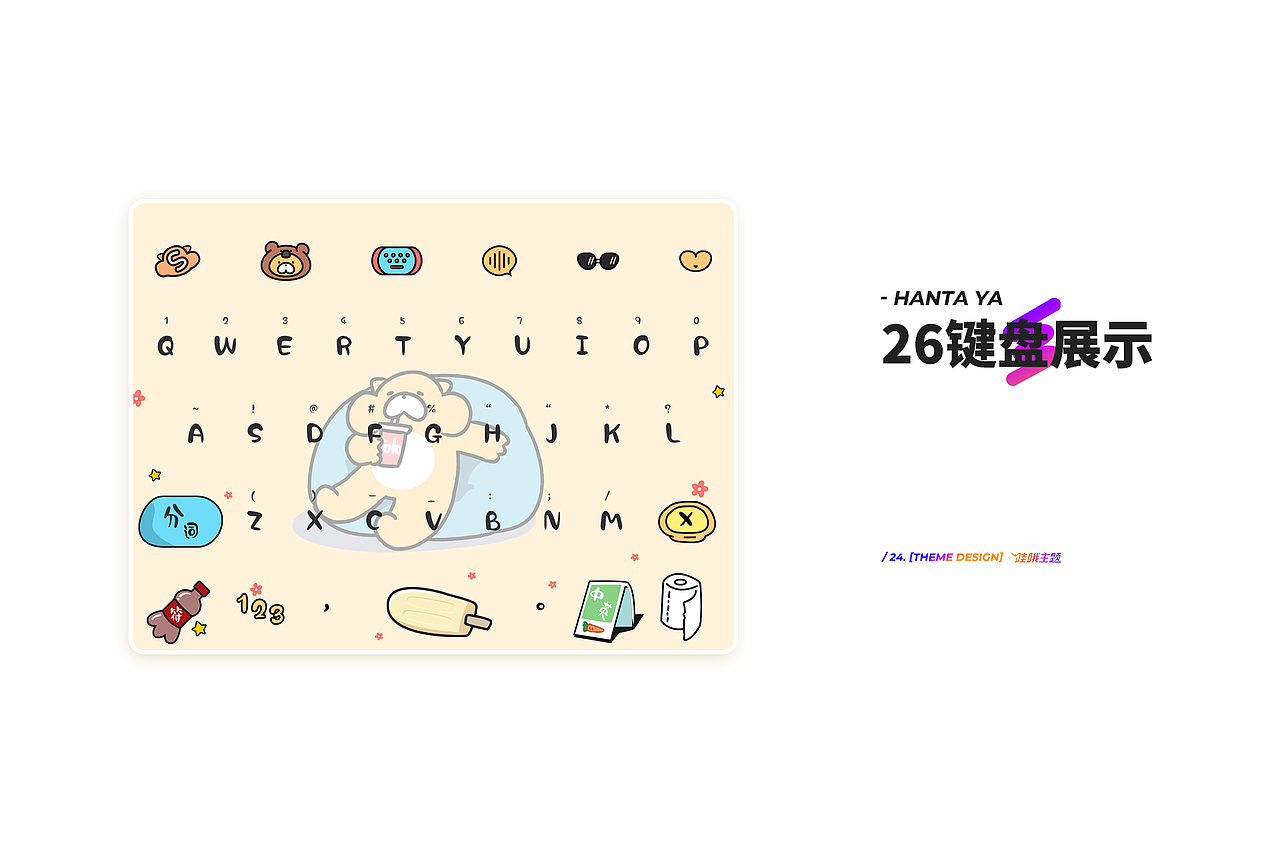 壹九到贰零-简集