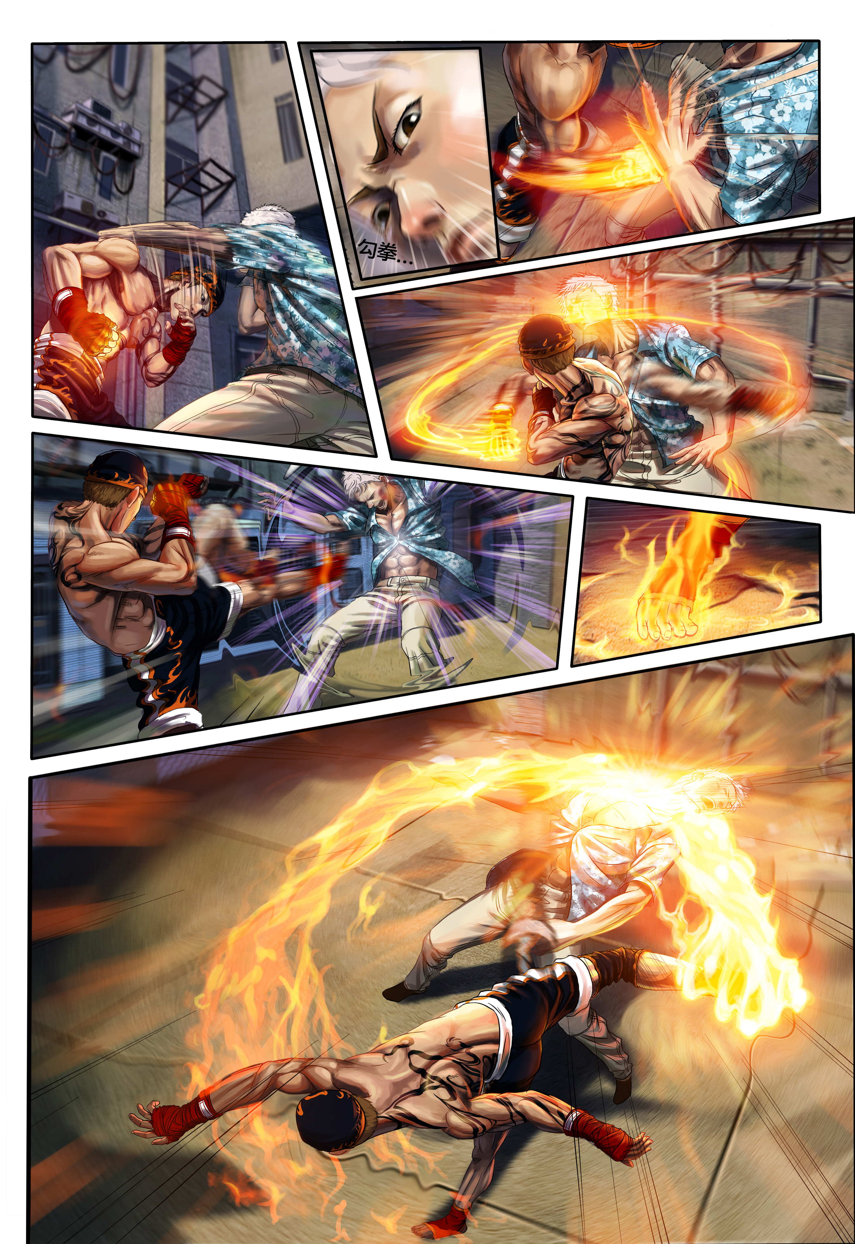 格斗|动漫|单幅漫画|仲辉 - 原创作品 - 站酷 (zcool)