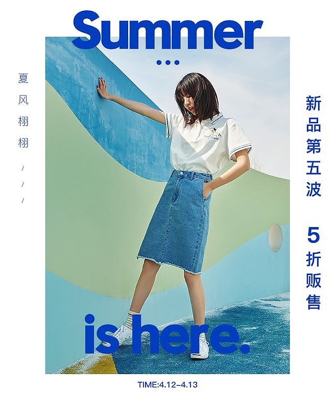 运动海报（图ZMTE5MzQwODY4） - 休闲/流行服饰 - 站酷设计师zzzmm原创素材 - 站酷ZCOOL