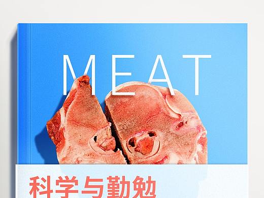 猪脊骨详情页