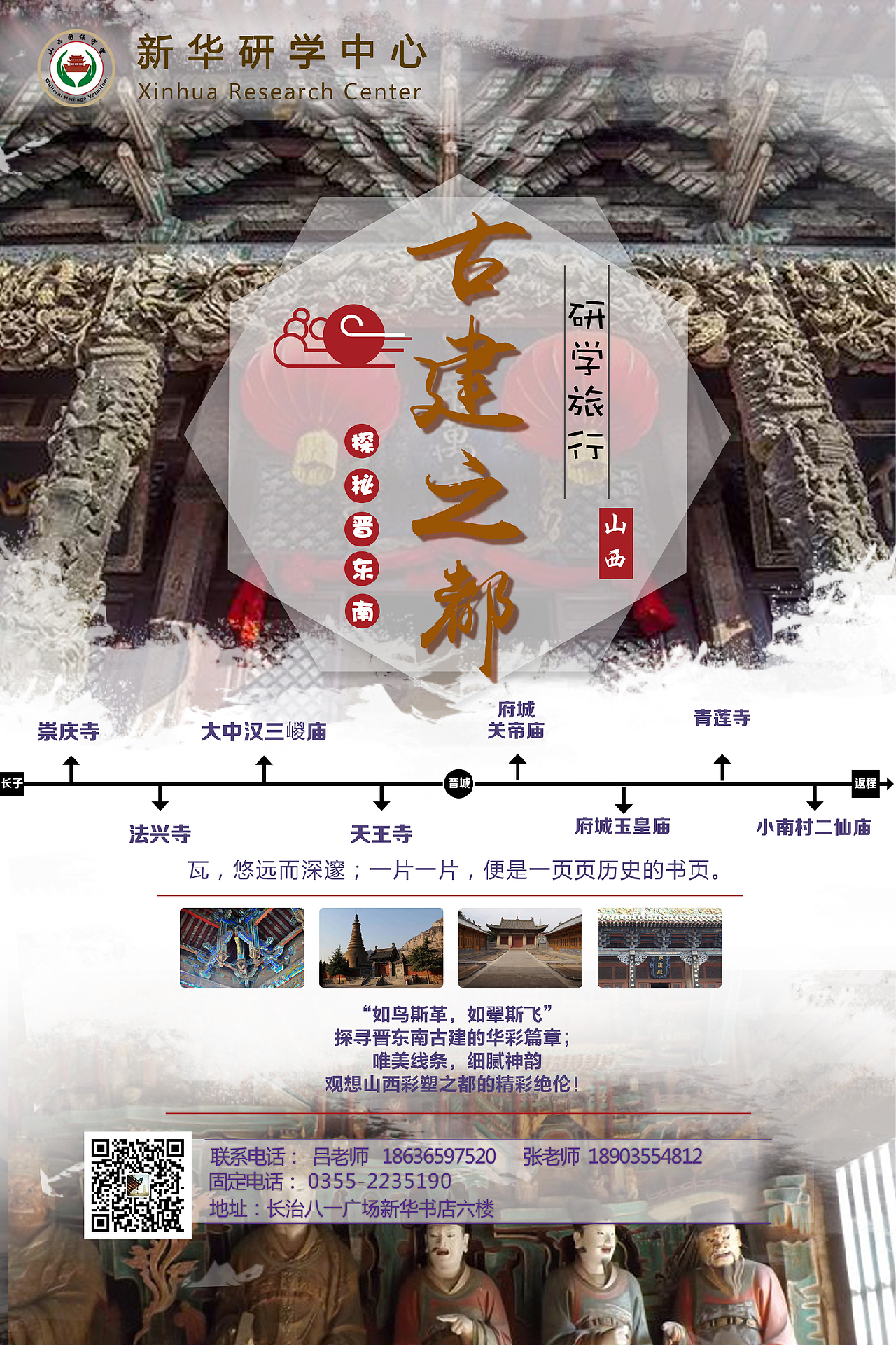 临摹作品（图ZMTIzMzc5Nzk2） - 海报 - 站酷设计师汐颜兮梦蓝兮原创素材 - 站酷ZCOOL