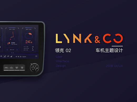 领克02 车机主题设计