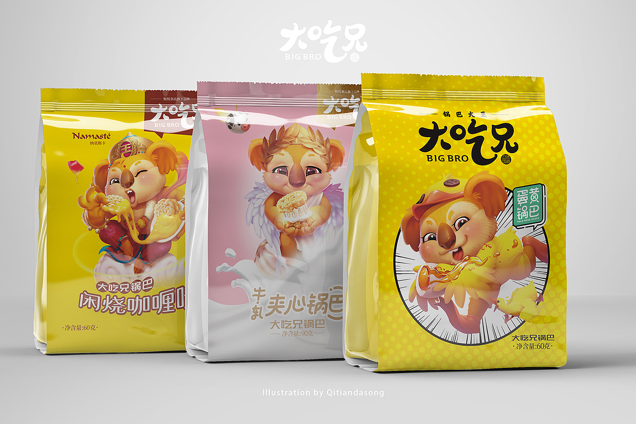 大吃兄IP形象设计（图ZMTI5NjQxNDcy） - IP形象 - 站酷设计师齐天大宋原创素材 - 站酷ZCOOL