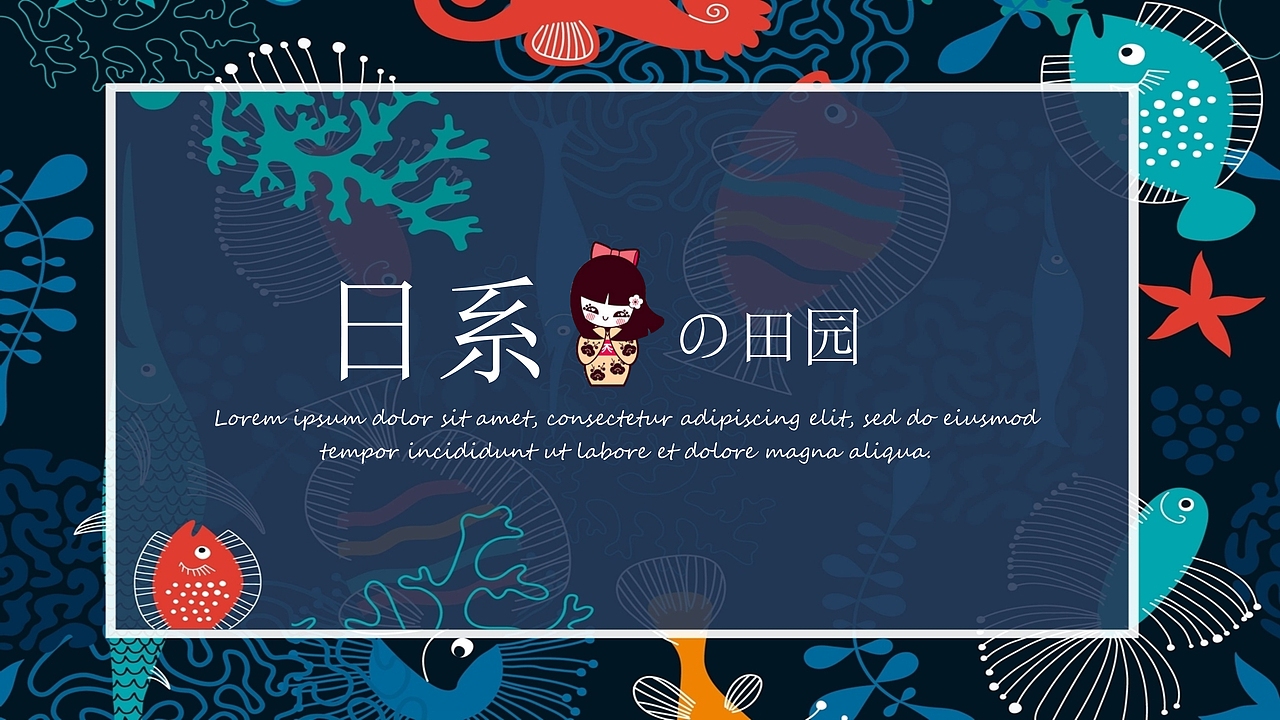清新简约日系田园风PPT模板（图ZMTM4MzU0ODA0） - PPT/Keynote - 站酷设计师办公资源网原创素材 - 站酷ZCOOL