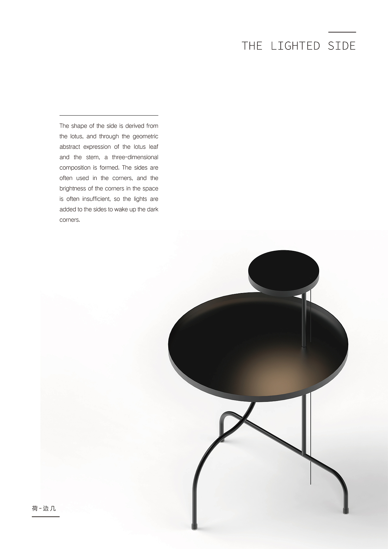 GEWU品牌家居设计 -图册（图ZMTYzODA4NDA0） - 生活用品 - 站酷设计师Lin0902原创素材 - 站酷ZCOOL