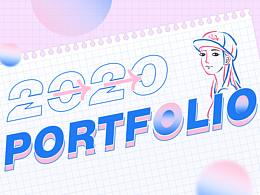 2020作品集 收集