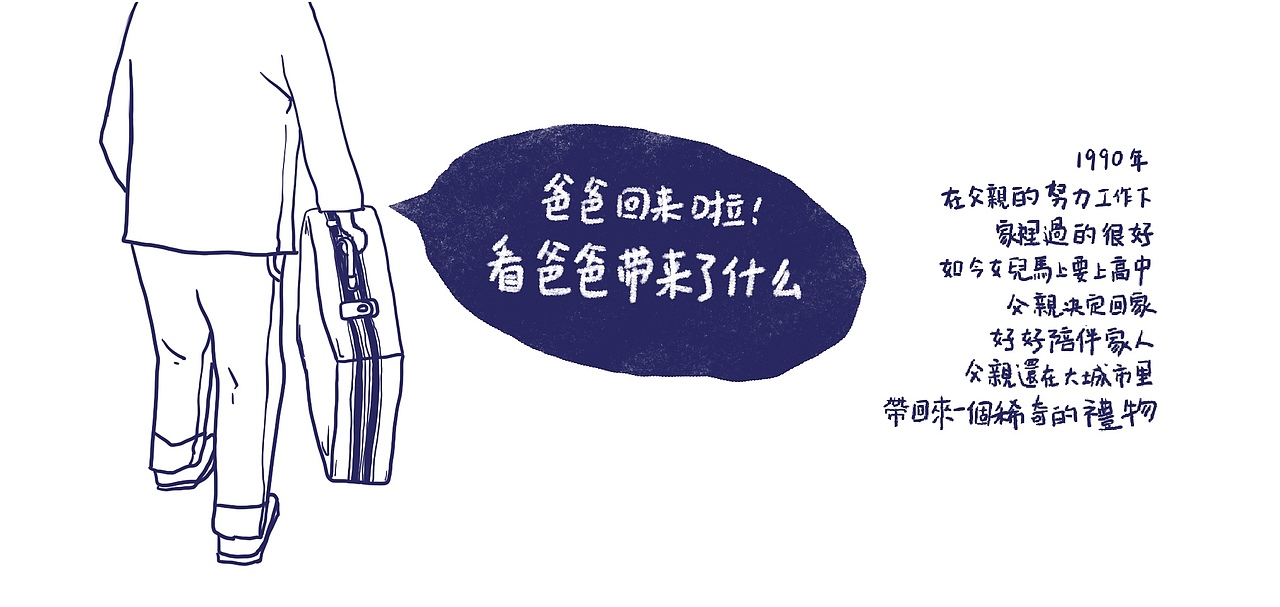 《通讯“录”》（图ZMjY2MTkxMjY0） - 绘本 - 站酷设计师Muziyan_原创素材 - 站酷ZCOOL