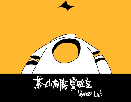 这是一支迟到的贺岁动画———“年兽来袭!!!”Monster(图ZNzE4NTI3NDQ=) - 动画片 - 站酷设计师茶山有鹿原创素材 - 站酷ZCOOL