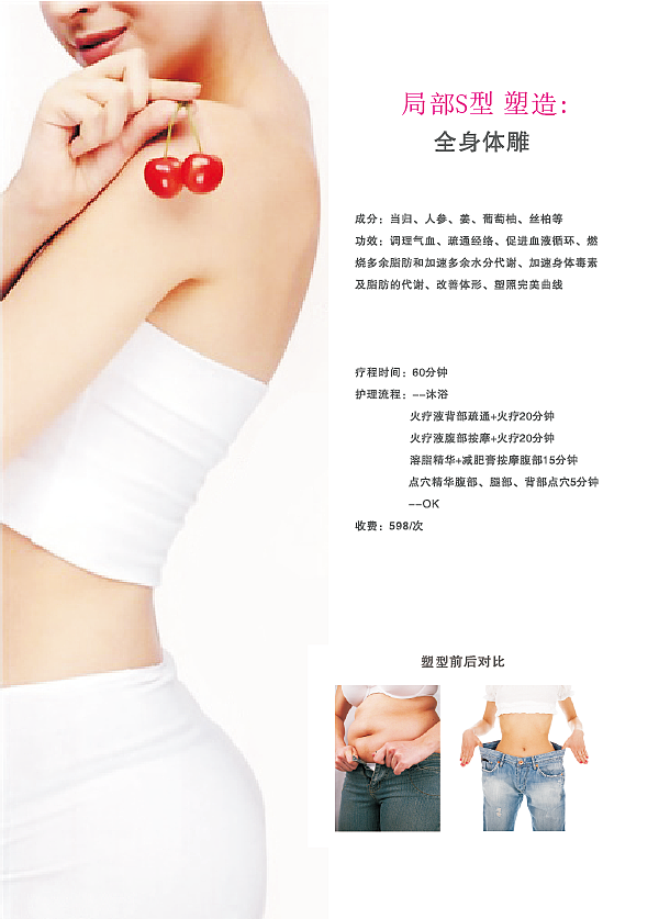 康复手册（图ZNzk4OTEzMzI=） - 书籍/画册 - 站酷设计师Lara梁梁原创素材 - 站酷ZCOOL