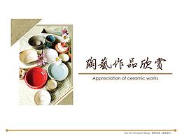 這一系列是我初學陶藝所制作的產品