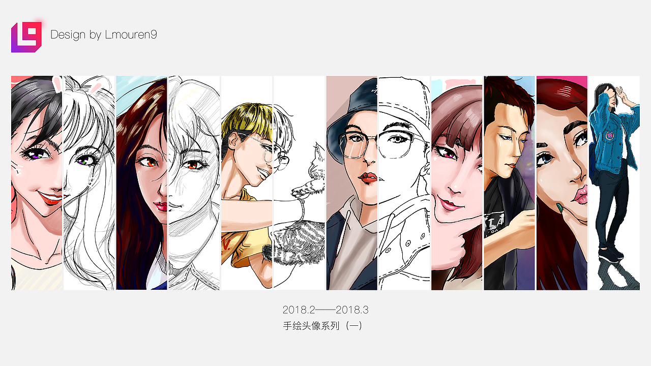 L9板绘头像系列（一）（图ZMTUxOTMwNTY4） - 创作习作 - 站酷设计师陆玖_Lmouren9原创素材 - 站酷ZCOOL