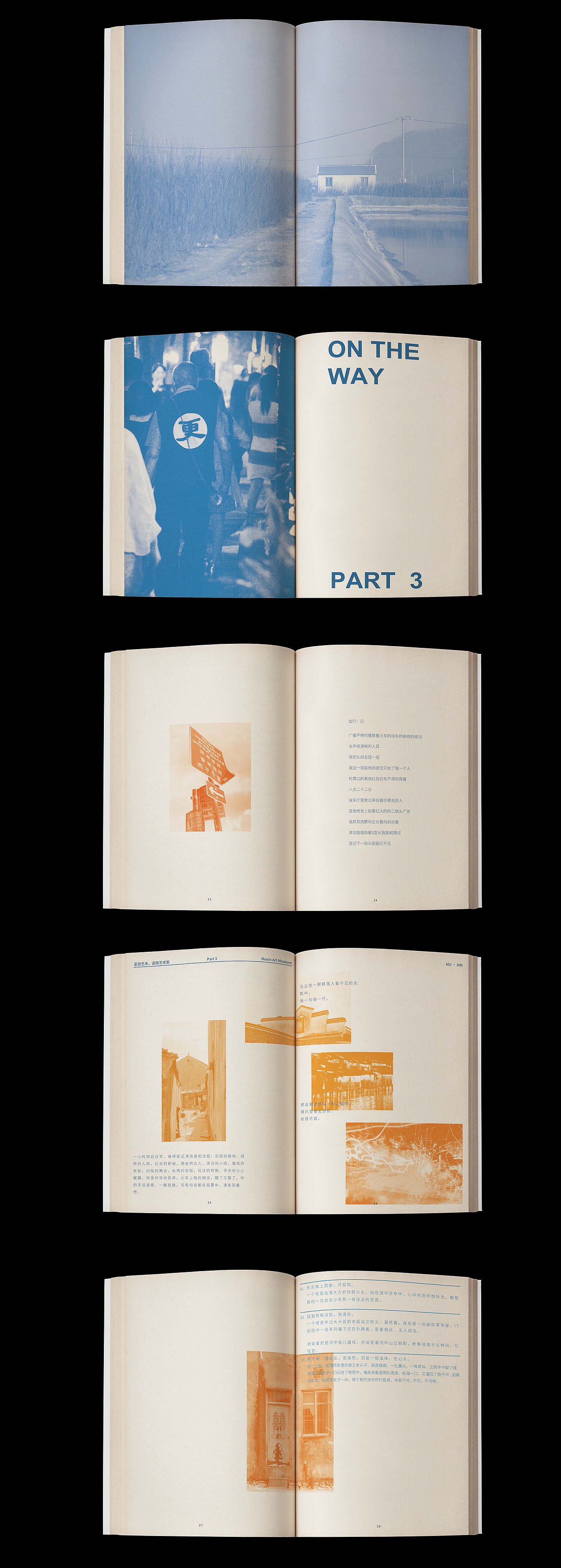 2016-2019扫街个人摄影作品画册