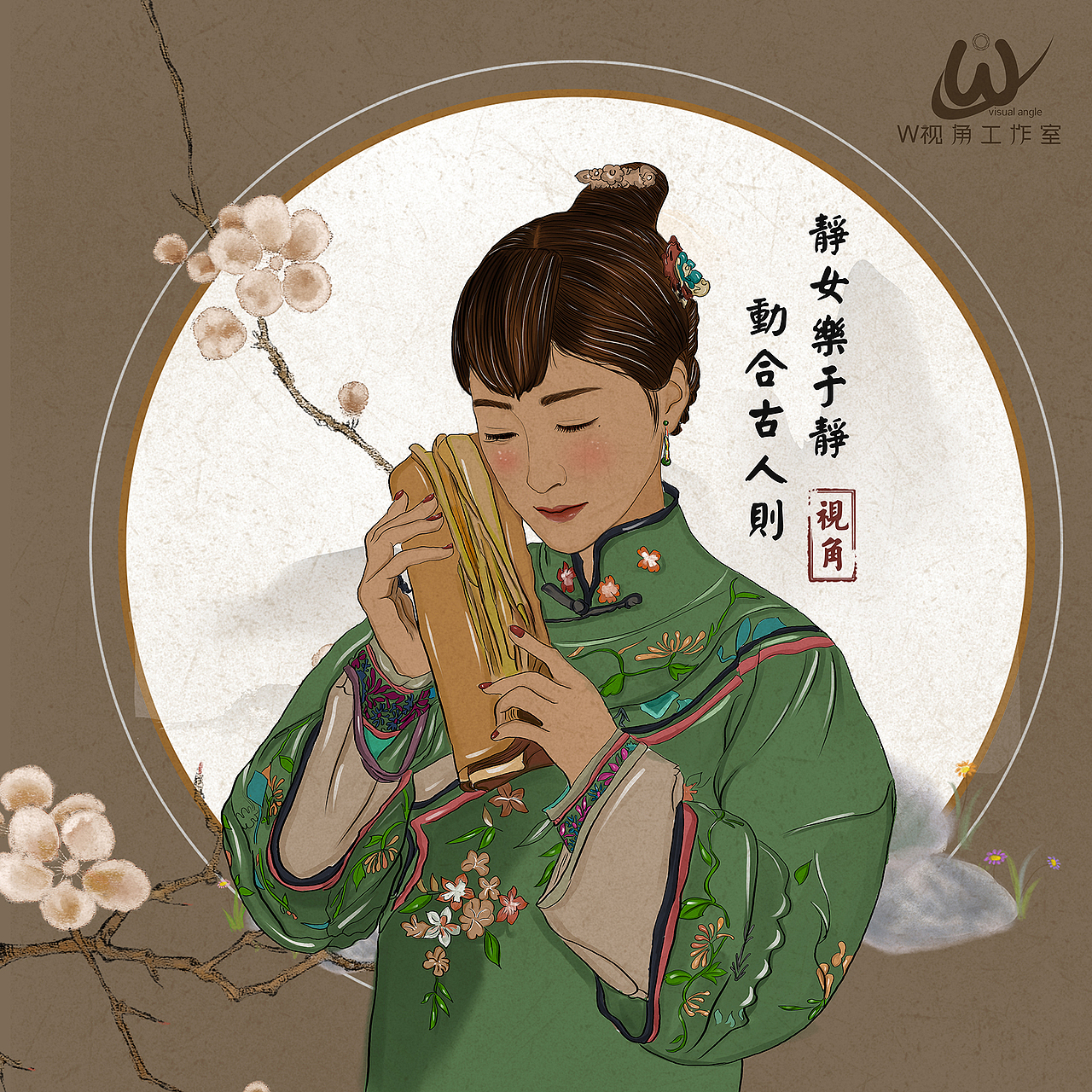 手绘插画人物古风静女乐于静动合古人则