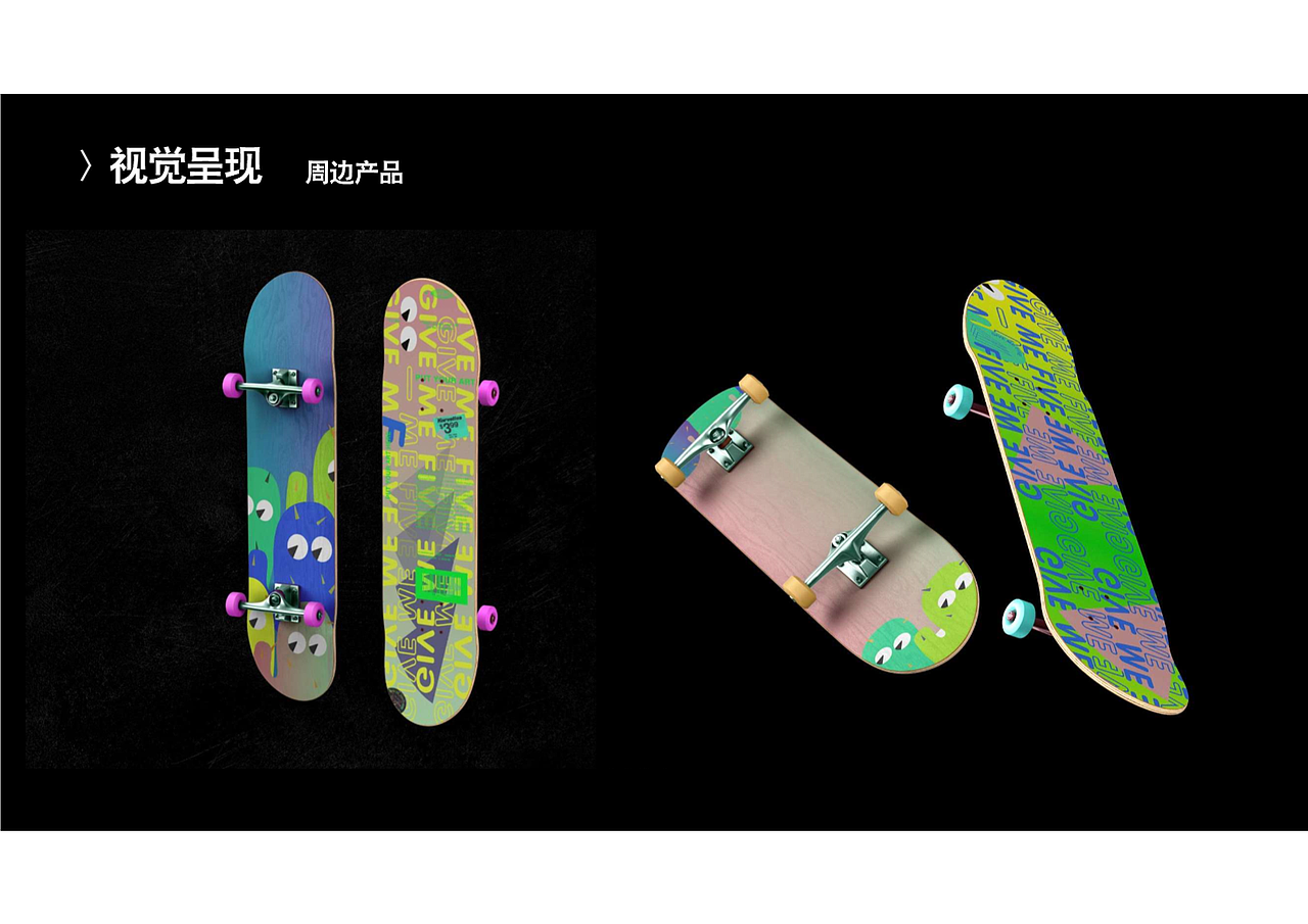 原创设计：放下手机