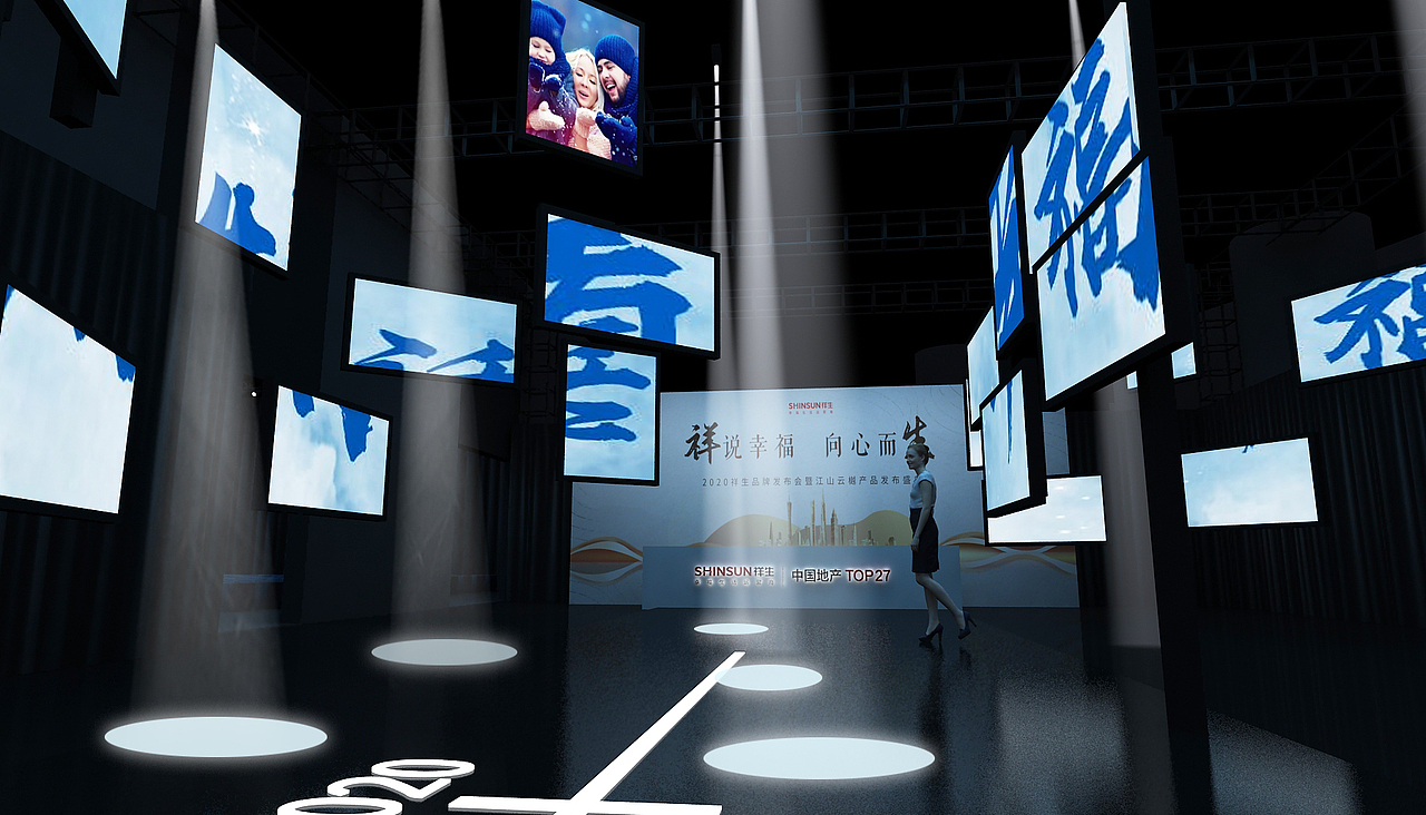 公关活动-产品说明会