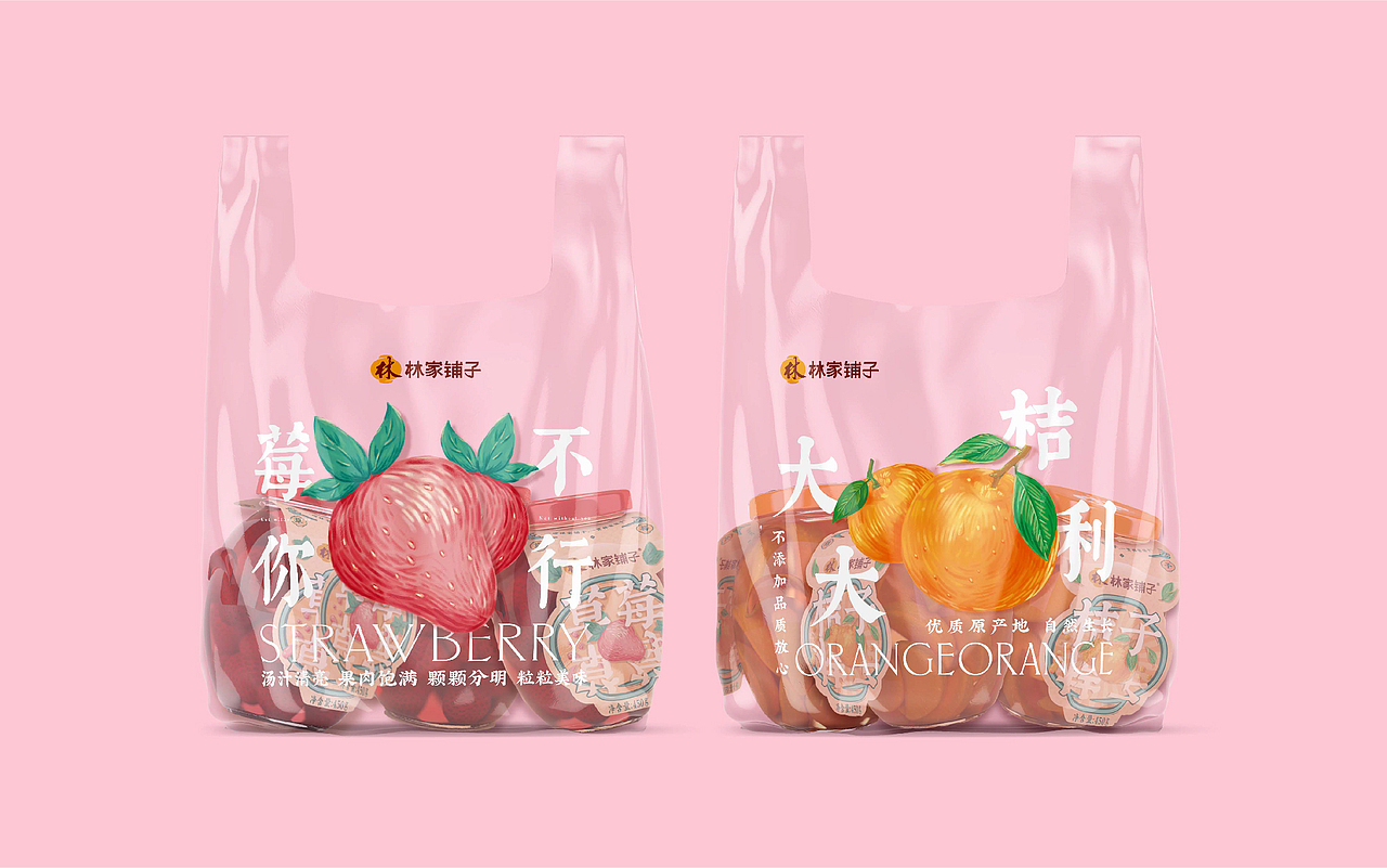 林家铺子 水果罐头包装设计(图ZMjc5NjU2OTI0) - 包装 - 站酷设计师焙客设计原创素材 - 站酷ZCOOL