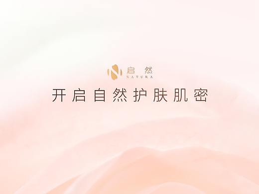 2021-电商PC端轮播+店铺装修+首图