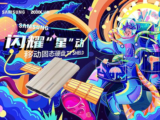 闪耀‘星“动与航天携手