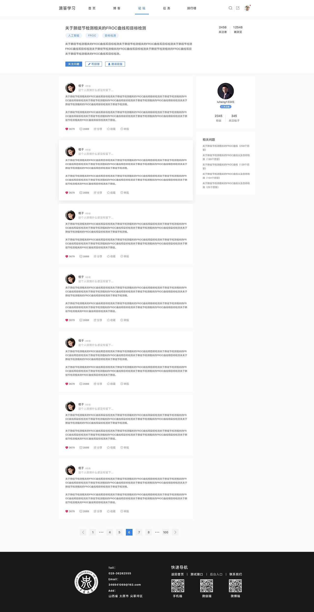 滴答（圖ZMTcxNzY3Mjg0） - 個人網(wǎng)站 - 站酷設(shè)計師范范FF原創(chuàng)素材 - 站酷ZCOOL