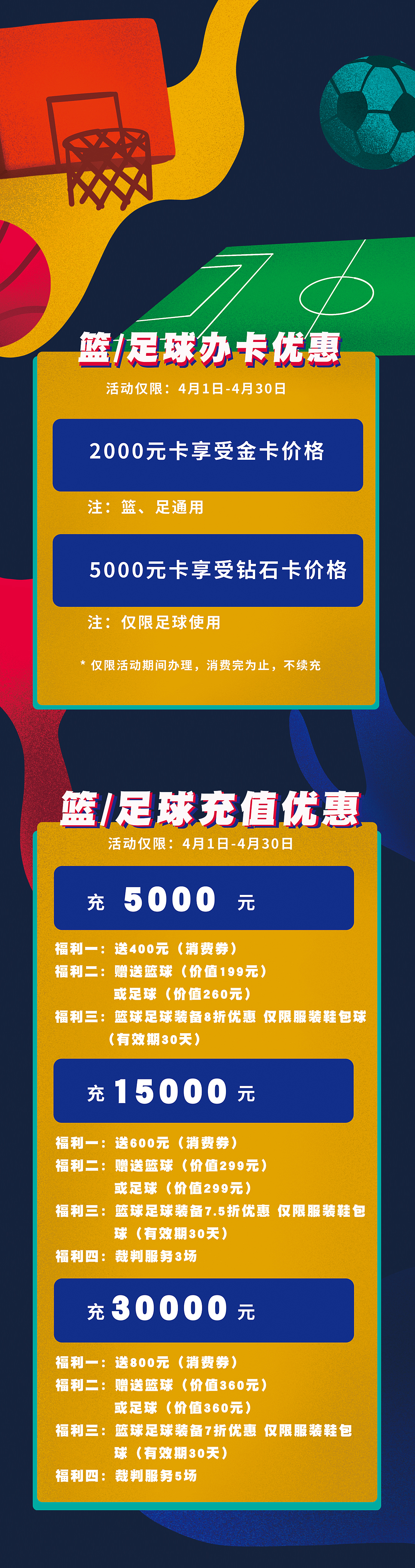 体育场馆活动插画手绘风格宣传Procreate作图（图ZMjAzNjExODQ4） - 创作习作 - 站酷设计师CandR原创素材 - 站酷ZCOOL