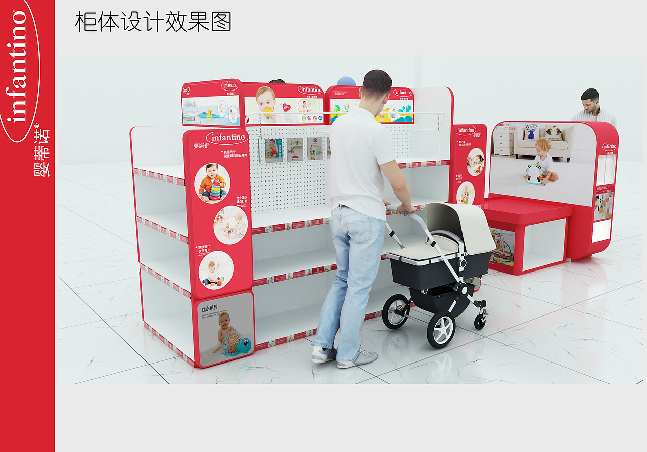 中岛端架设计（图ZMjE2NjkzMjc2） - 展陈设计 - 站酷设计师青木Greenwood原创素材 - 站酷ZCOOL