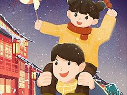 新年公眾號(hào)系列插畫