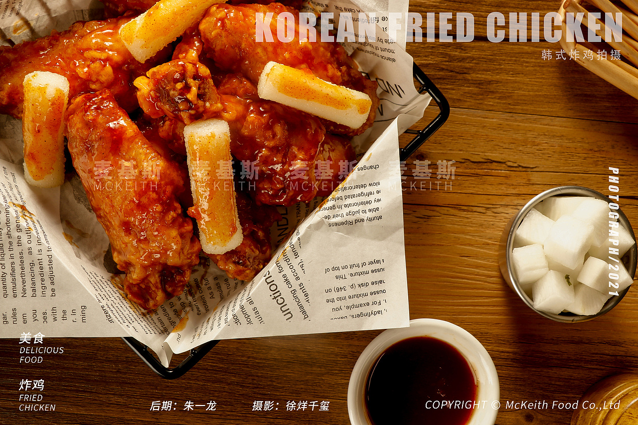 炸鸡摄影（图ZMjU2MzkxMjcy） - 美食摄影 - 站酷设计师豚宝宝丶原创素材 - 站酷ZCOOL