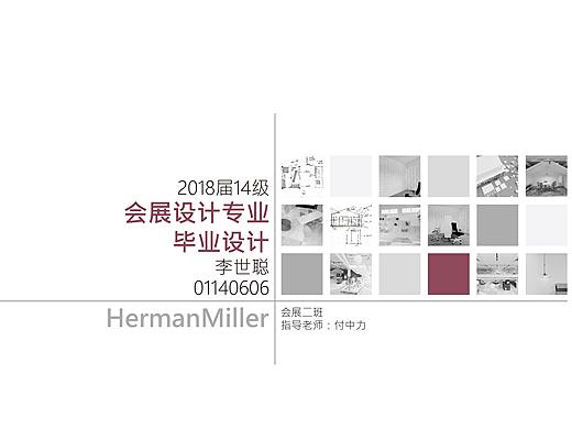 毕业设计