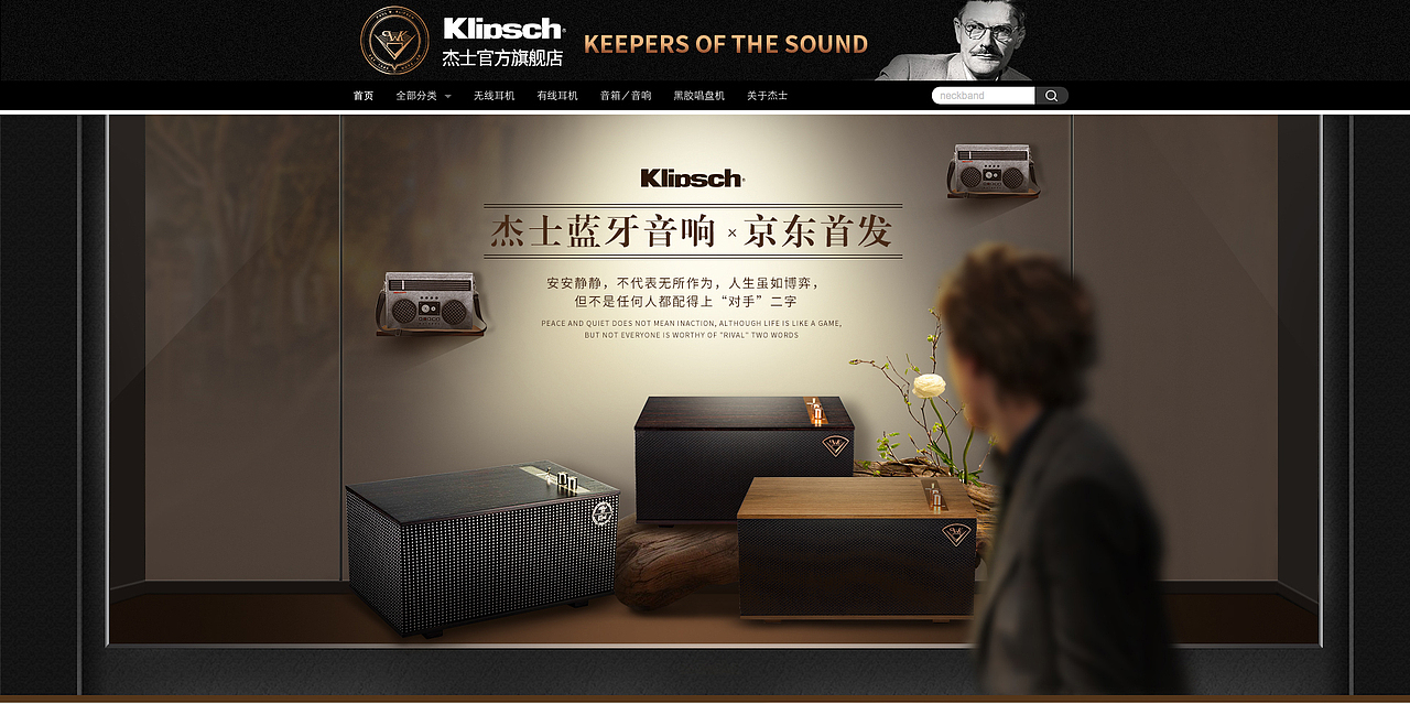 橱窗（图ZMTE2Mjk3MDg0） - 运营设计 - 站酷设计师xiaoping103原创素材 - 站酷ZCOOL
