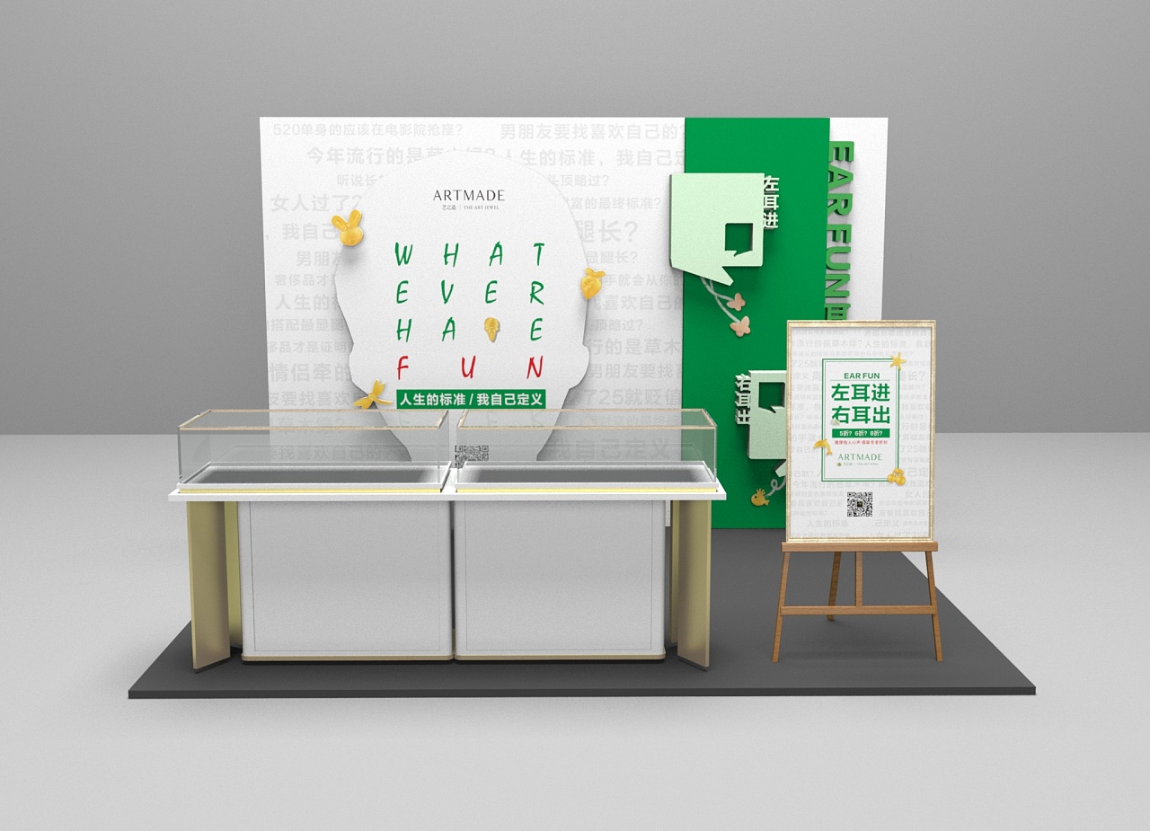 耳饰首饰活动dp点展示装置设计