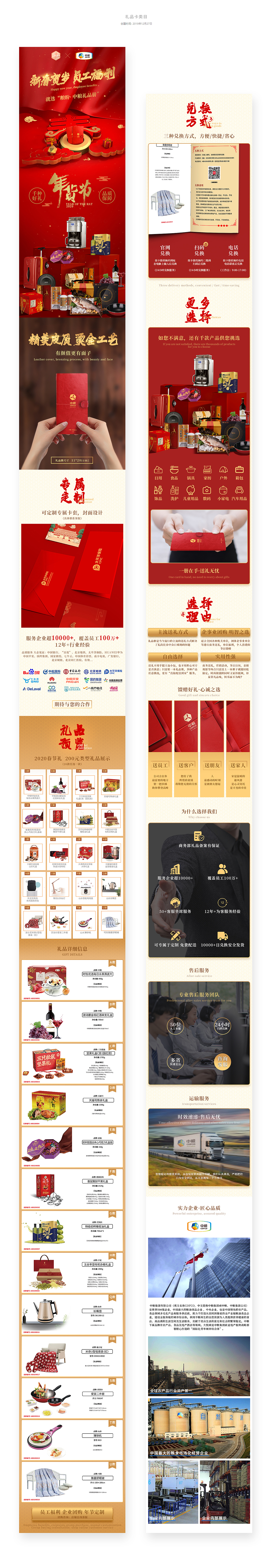 详情页x5（图ZMjE4MjgwNDcy） - 电商 - 站酷设计师Dream三旬原创素材 - 站酷ZCOOL